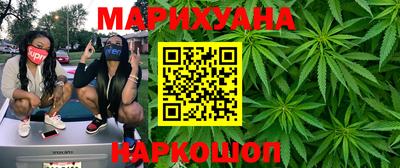 гашиш Мариинск