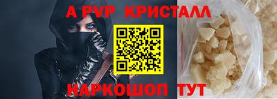 MDMA Малгобек