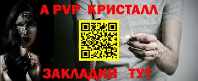гашиш Мариинск
