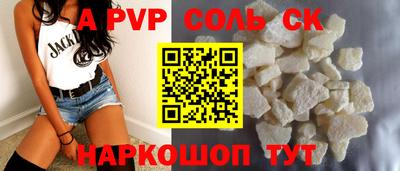 COCAINE Можайск