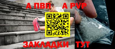 метамфетамин Можга