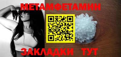 гашиш Мариинск
