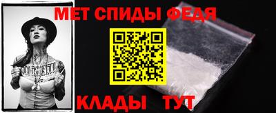 ALPHA PVP Абакан