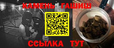 гашиш Мариинск