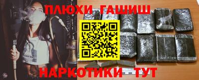ешки Моздок