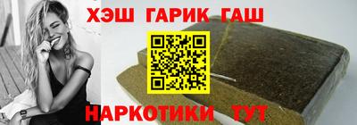 ALPHA PVP Абакан