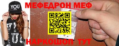 метамфетамин Можга