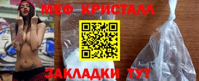 ALPHA PVP Абакан