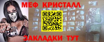 мефедрон мука Абинск