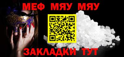 гашиш Мариинск