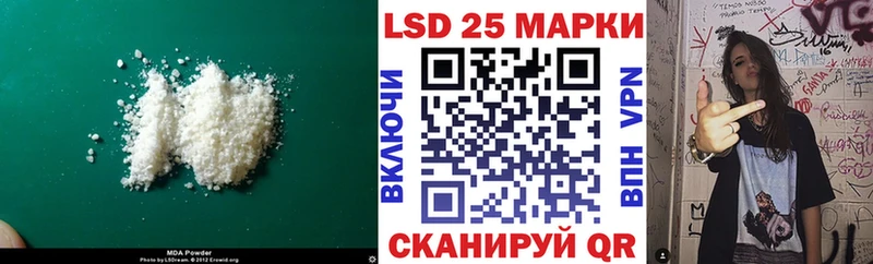 Купить  Йошкар-Ола  LSD-25 экстази кислота 