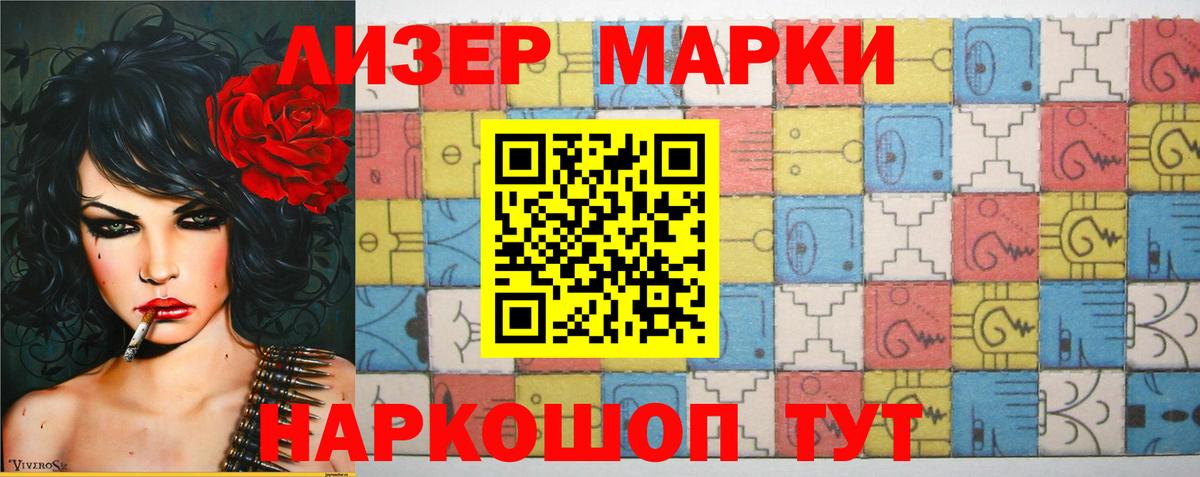 ЛСД экстази кислота Йошкар-Ола