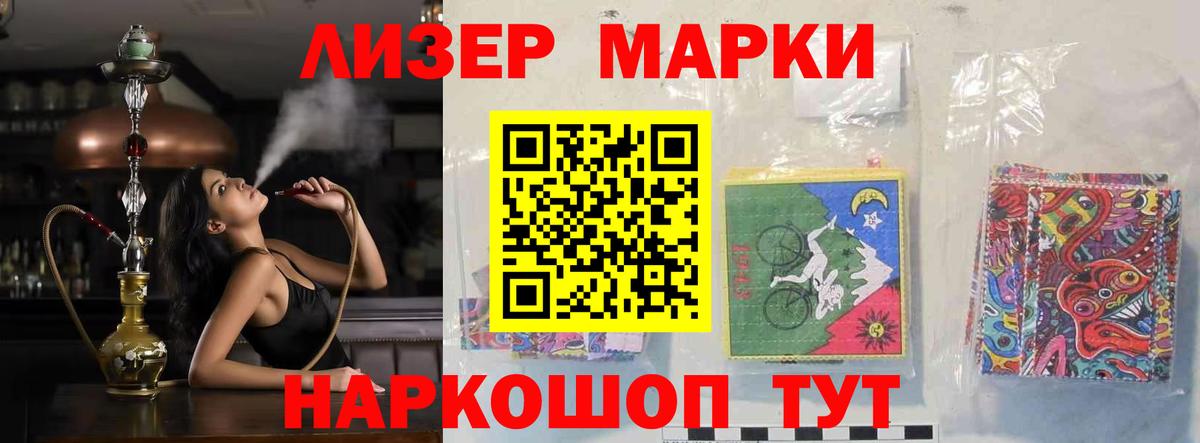 ЛСД экстази кислота Йошкар-Ола