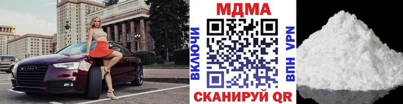 Купить  Йошкар-Ола  МДМА кристаллы 