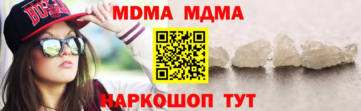 МЕФ  Вход с VPN  ГАШИШ  Меф кристаллы  Кокаин  ГАШ  АМФ   Йошкар-Ола  Бошки Шишки  Каннабис 