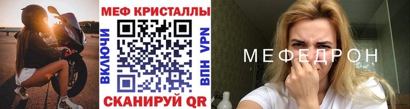 МЯУ-МЯУ mephedrone  Купить где  Йошкар-Ола 