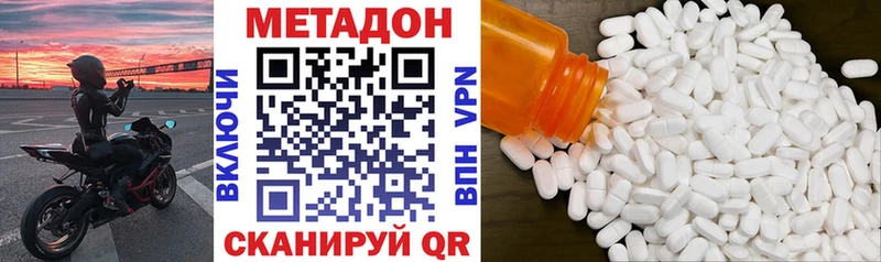МЕТАДОН мёд  Купить  Йошкар-Ола 