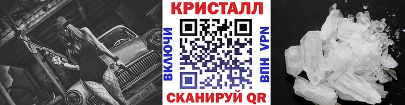 Метамфетамин Methamphetamine  Купить  Йошкар-Ола 
