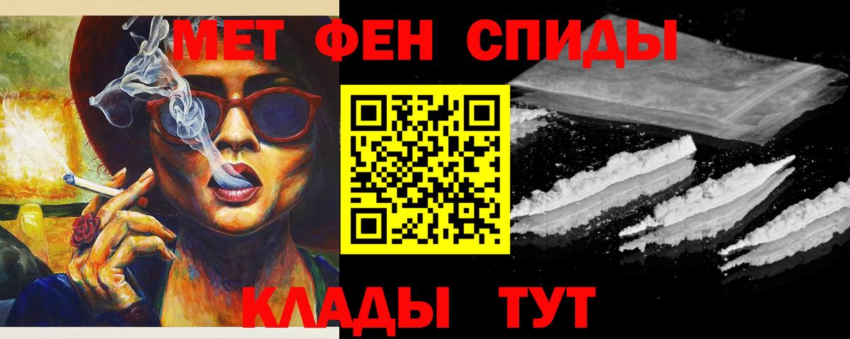Первитин винт  Первитин винт  Вход с VPN  Йошкар-Ола 