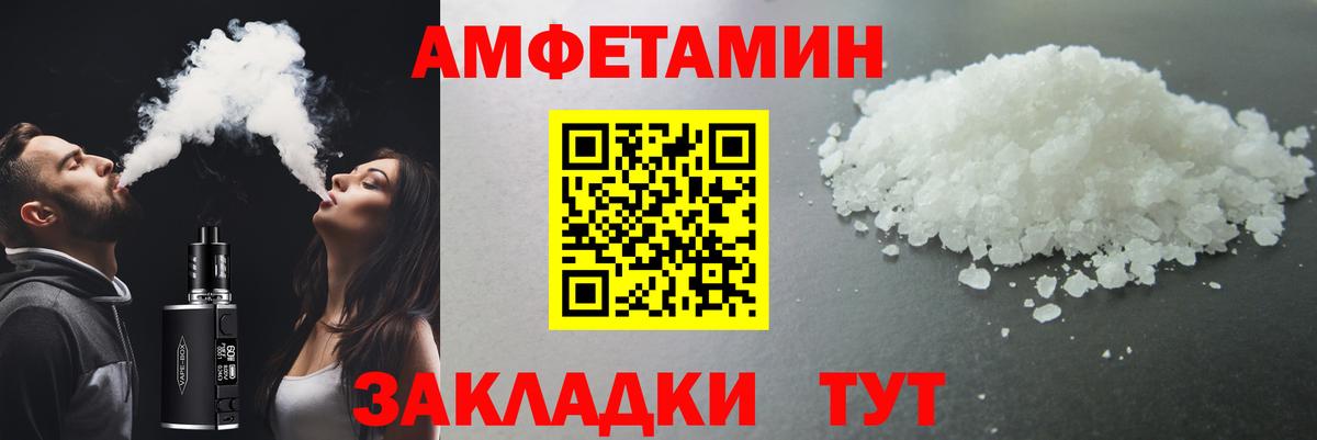 Метамфетамин витя Йошкар-Ола