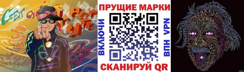 Купить  Йошкар-Ола  Марки 25I-NBOMe 1500мкг 