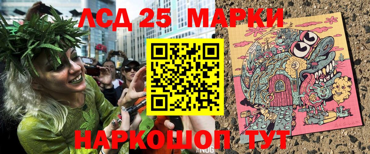 Наркотические марки 1,5мг Йошкар-Ола