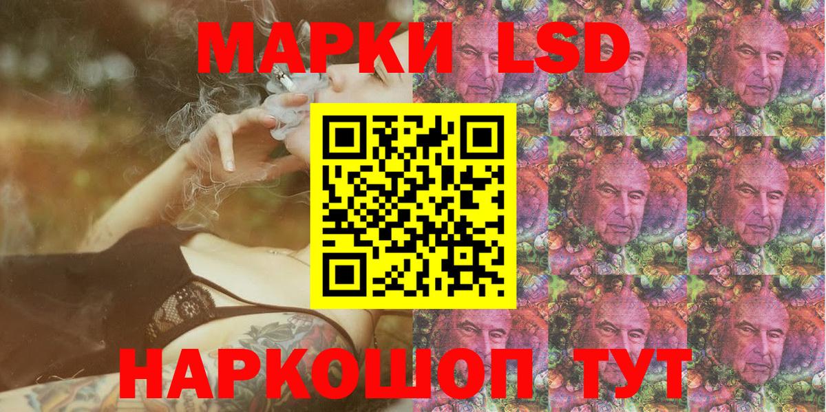Марки 25I-NBOMe 1,8мг  Марки 25I-NBOMe 1,8мг  Йошкар-Ола  Вход с VPN 