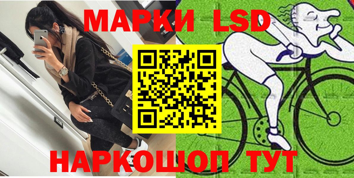 Наркотические марки 1,5мг  Йошкар-Ола 