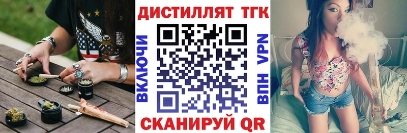 ТГК вейп  Купить  Йошкар-Ола 