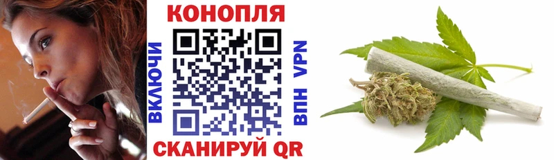 МАРИХУАНА VHQ  Купить  Йошкар-Ола 