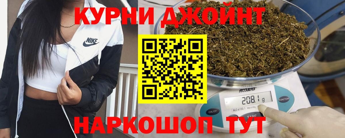 Шишки марихуана THC 21%  Конопля LSD WEED  Вход с VPN  МАРИХУАНА MAZAR  Йошкар-Ола 