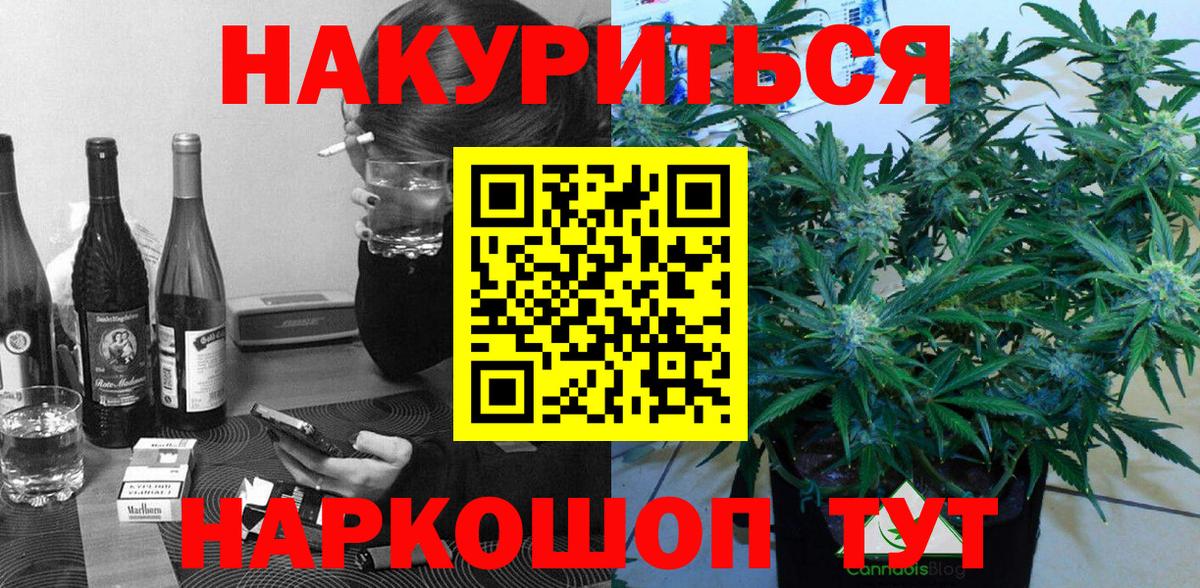 Бошки Шишки Bruce Banner Йошкар-Ола
